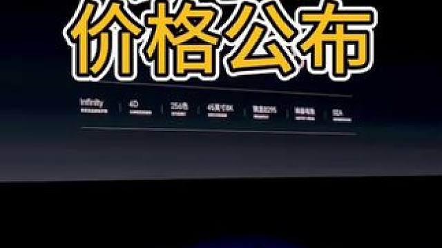 吉利银河E8 指导价17.58万元—22.88万元，这个价格你觉得怎么样？#银河E8