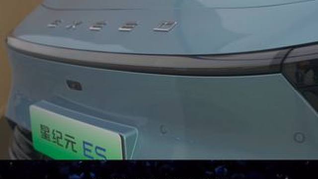 #越来越多合资车主置换星途 #星纪元es #宁波 #星途汽车 #星途 欢迎大家过来看车