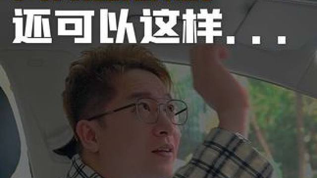 每一次出发，都是为了更好的体验 #一汽大众ID7上市
