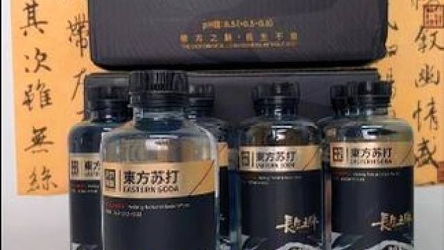 长生之脉天然苏打水 #天然苏打水 #苏打水 #长生之脉东方苏打 #好喝不贵