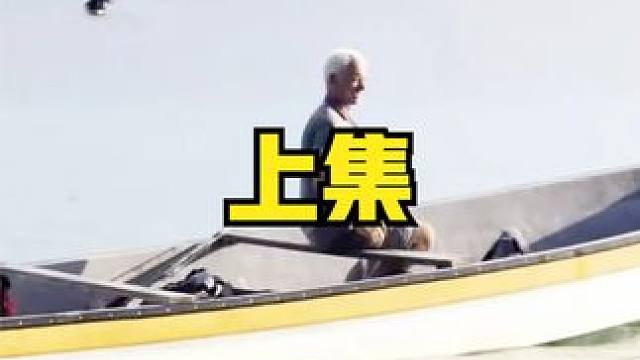 杰里米来到新不列颠，寻找一种可怕的掠食者 #影视解说 #纪录片 #河中巨怪 #钓鱼