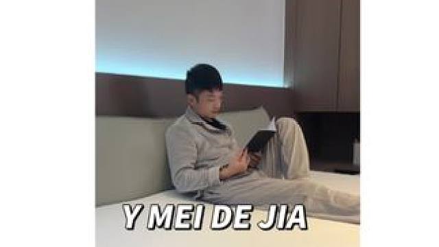 一个好的床垫可以让枕边人有一个高质量睡眠，夫妻矛盾得以缓解
#梦百合快充床垫#梦百合0压床垫#装修日