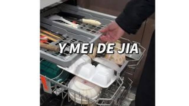 这配置，这功能，4000出头，真划算！又是帮粉丝省钱的一天#凯度16j3s洗碗机 #洗碗机#装修日记