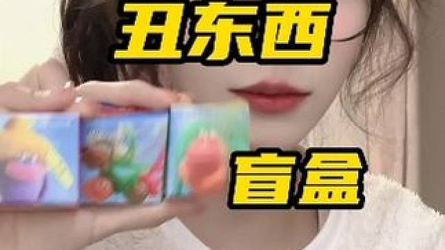 #划走你就草率了系列 #显眼包ovo