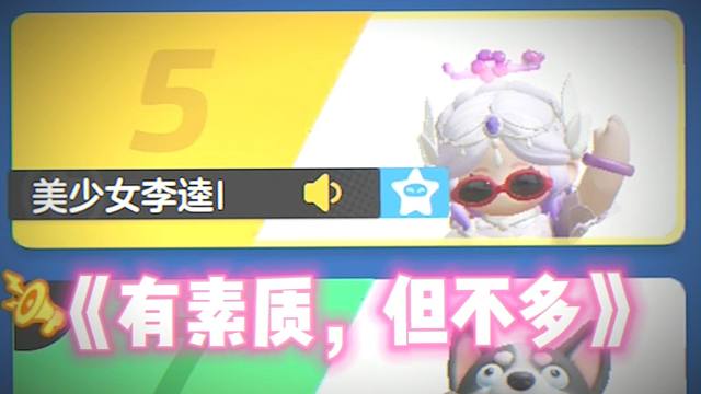 李逵你搁这五十步笑百步呢？