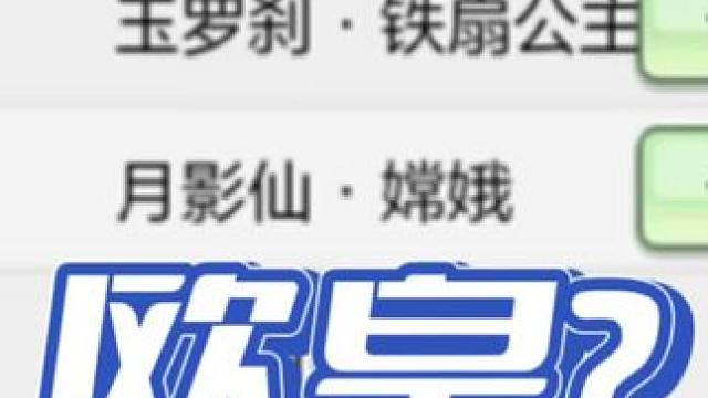 不要羡慕哥，哥只是传说！#部落冲突 #部落冲突天宫探秘 #部落冲突16本 #云闪电