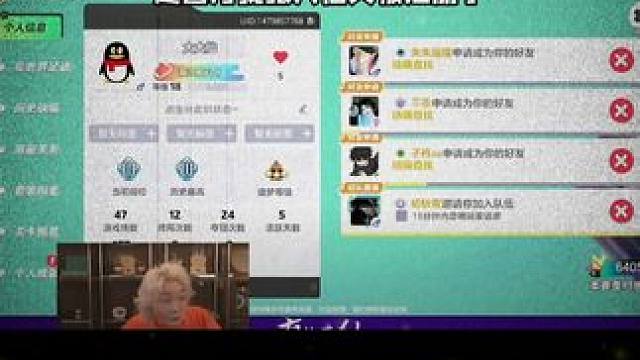 谁玩游戏不先抢ID啊