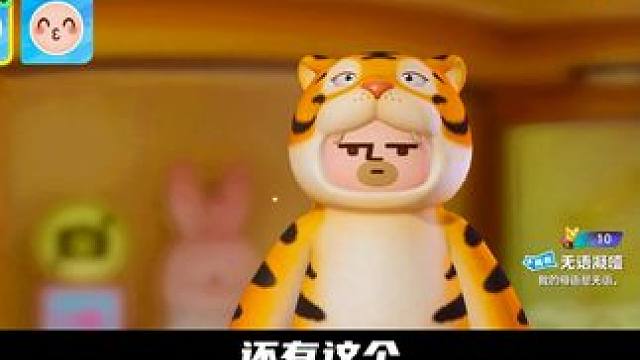 家大业大真的可以为所欲为