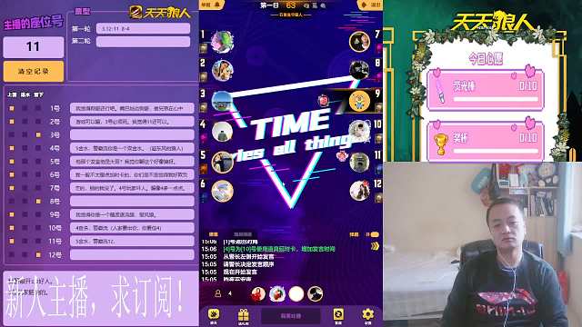 2024-01-08 这都啥队友（小狼）