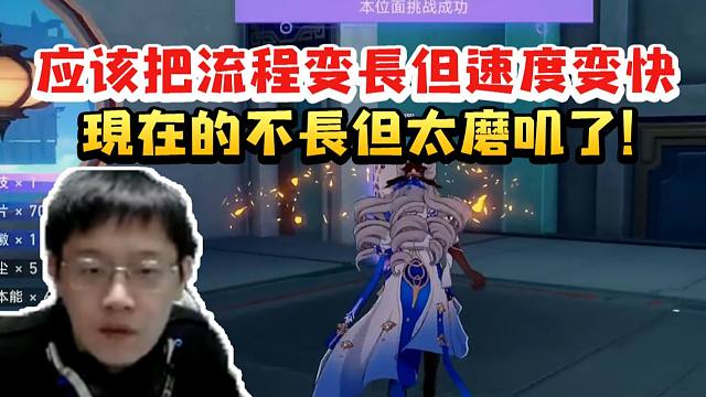 卡特亚谈新模拟宇宙优化：应该把流程变长但每一步变快 现在的不长但太磨叽了！