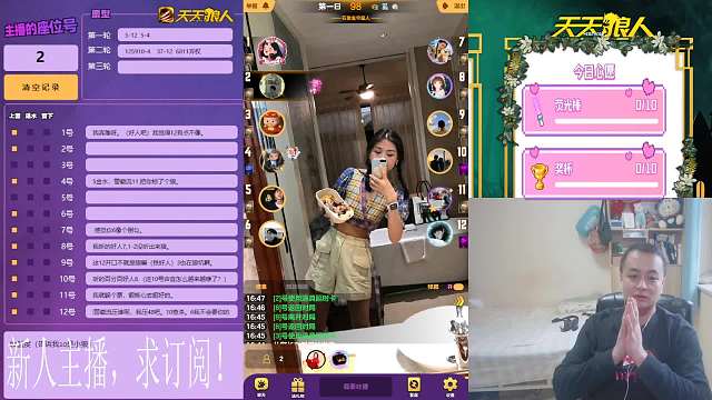 2024-01-08 人情世故票（民）