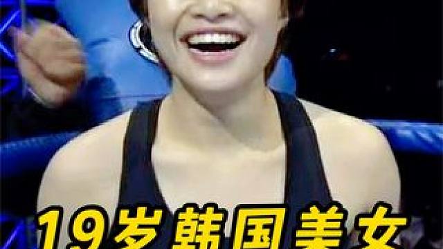 19岁韩国天才美女来华挑战，点名要打武警霸王花，惨被按地暴虐！ #ko #拳击比赛 #搏击 #踢拳 