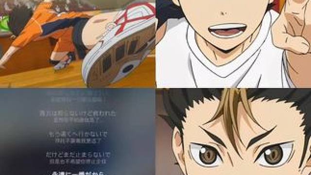 #日漫#二次元#排球少年#西谷夕 noya桑～