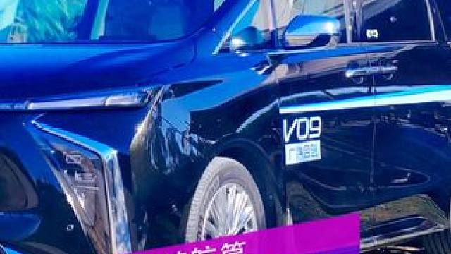 熊哥试驾合创V09续航篇 熊哥首次试驾体验国产合创V09新能源MPV#试驾 #合创v09 #续航还得