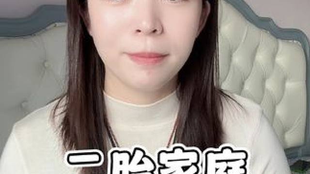 大宝二宝都要陪睡，那应该怎么安排？#二胎 #二胎矛盾 #二胎宝妈