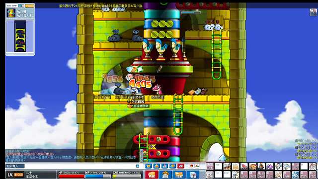 maplefire--还记得玩具城的老鼠吗