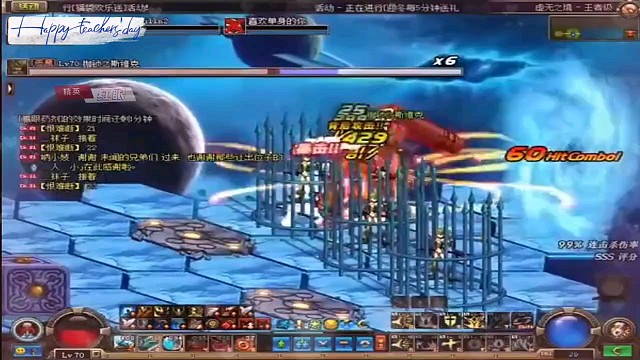 【地下城与勇士】8