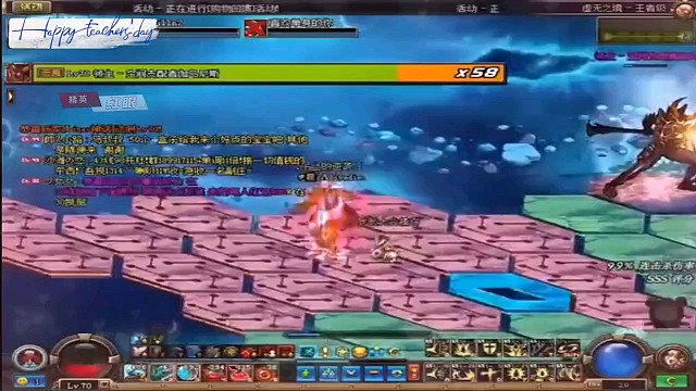 【地下城与勇士】4