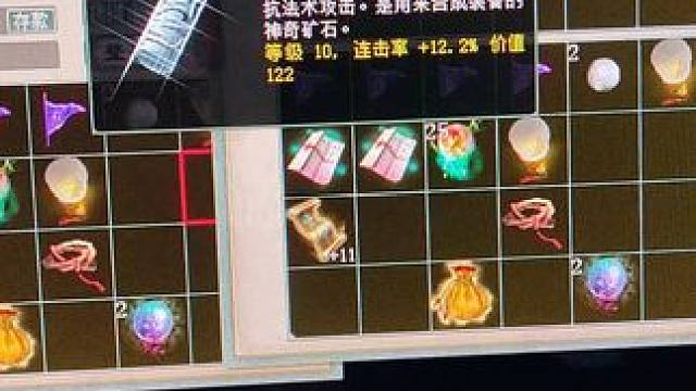 来土豪打包两个10级宝石价值120