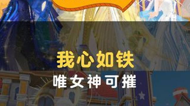 这一次，我一定夺回属于我的荣耀！
#QQ飞车手游 #运镜技术流 #游戏流量风向标