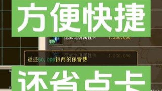 方便快捷不占地方还省点卡。