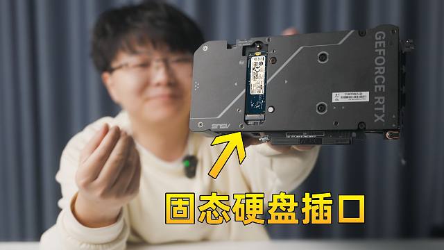 这块显卡上竟然能装硬盘？？