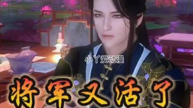 让你装大尾巴狼#二次元 #原创视频 #大宋映画 #甜宠 #夫人将军又活了