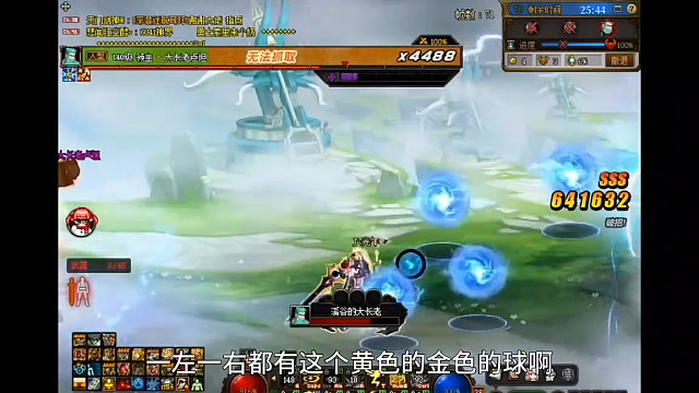 地下城与勇士，玩法攻略3