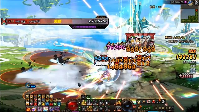 DNF-%地下城与勇士%3