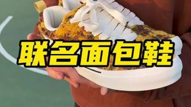 颜值高不说，脚感也很软弹，初上脚就很适应，并且还有增高效果#面包鞋 #鞋子推荐 #鞋子控 #好物推荐