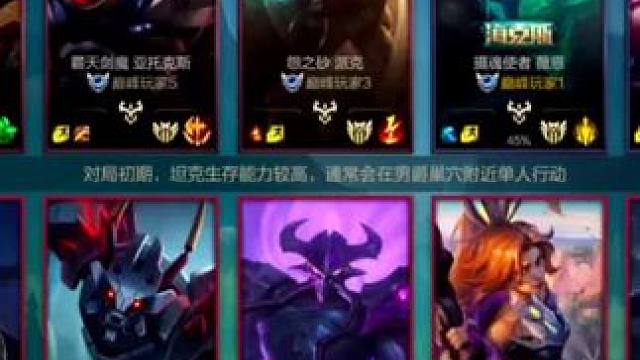 VN对线国一赏金教学！#lolm #英雄联盟手游