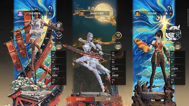 【4K】阻止我救老板你看我杀不杀你就完事了沙贝