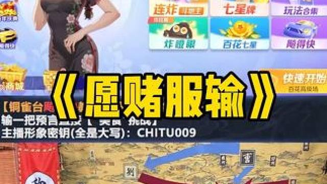 赌徒不配被同情 #煮酒论枭雄