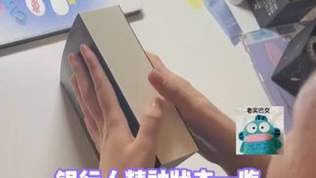 没想到当年的智商税如今依然是智商税。。#娱乐评论大赏 #答案之书 #chatgpt #智商税