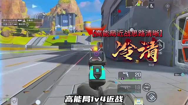 《超细节打法 玩的就是细节》