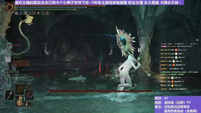 【沐】战技篇8-战技流（远程）番外篇4-3P2 招财猫3雷P2（战技：夜火架势 物理：无 属性：魔