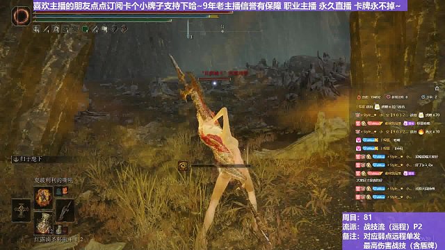 【沐】战技篇8-战技流（远程）番外篇0-7P2 MRMRP2（战技：古雷雷枪 物理：无 属性：雷 状