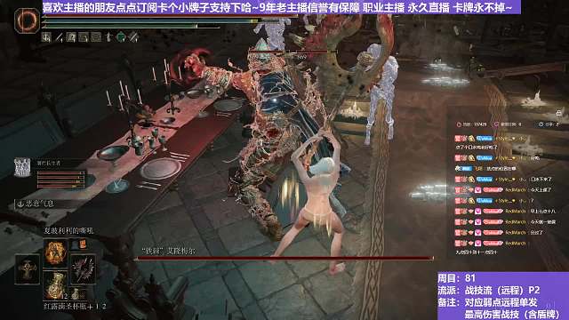 【沐】战技篇8-战技流（远程）番外篇67P2 铁棘P2（战技：古雷雷枪 物理：无 属性：雷 状态：无