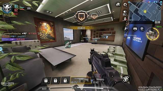 团队游玩突击模式，