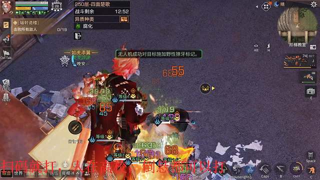 免费高校，倒悬-片段2