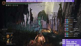 【沐】戰(zhàn)技篇8-戰(zhàn)技流（遠(yuǎn)程）番外篇73-2P2 蚯蚓臉2P2（戰(zhàn)技：古雷雷槍 物理：無(wú) 屬性：雷
