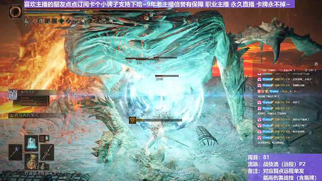 【沐】战技篇8-战技流（远程）番外篇77P2 最烫大土龙P2（战技：夜火架势 物理：无 属性：魔 状