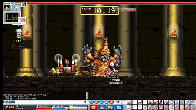 maplefire--新模式进阶泰扎···被虐惨了