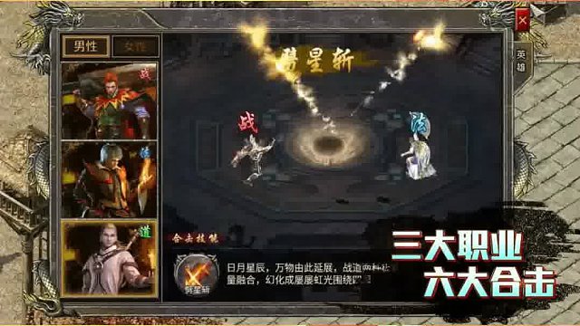 狂暴传奇-游戏推荐