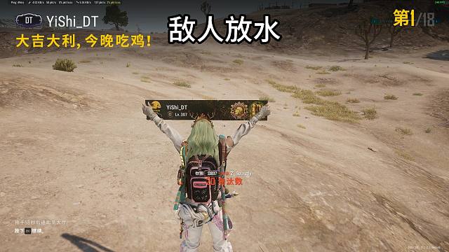 好不容易活到最后怎么自雷了？