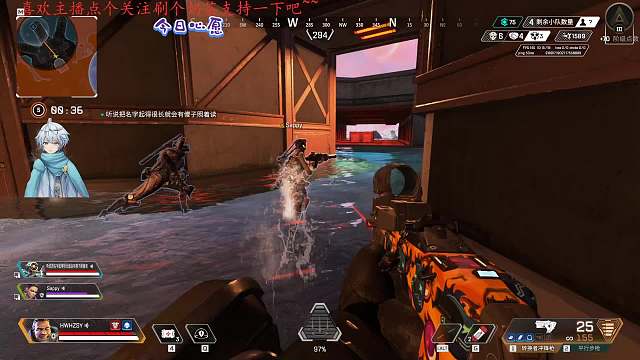 【APEX】西西的菜鸟竞技之路ing..-决赛圈斗智斗勇吃四队直接吃鸡