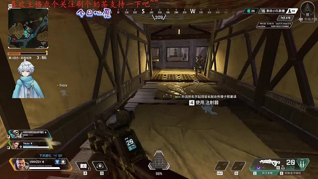 【APEX】西西的菜鸟竞技之路ing——转角遇到爱