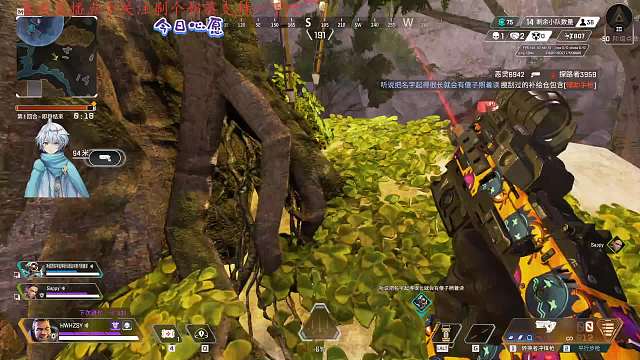 【APEX】西西的菜鸟竞技之路ing——打的酣畅淋漓，我来偷个鸡不过分吧~