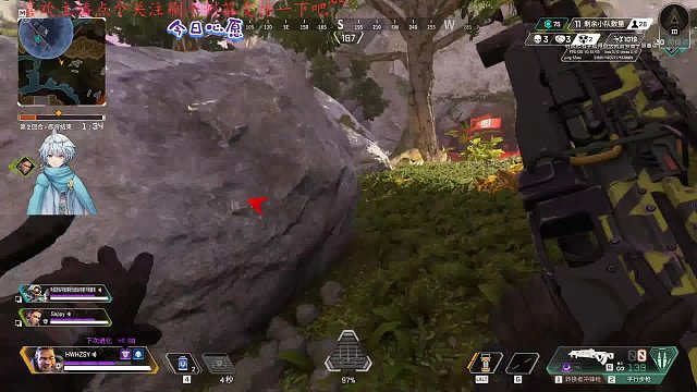 【APEX】西西的菜鸟竞技之路ing——直布罗陀大招一好，其余小队一地碎甲