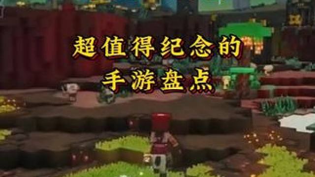 2024怀旧小游戏介绍 超值得纪念的手游盘点 2024怀旧小游戏介绍 超值得纪念的手游盘点#2024